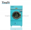 Big capacity industrial electric dryer,commercial clothes washing plant,commercial clothes dryer machinery for sale