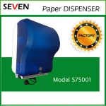 Big roll towel paper toilet wall-mounted motion sensor towel dispenser