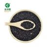 Black rice  Nutritional quality black rice  Chinese Health Black Rice