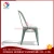 Import cheap French bistro dining vintage steel color marais industrial side metal restaurant chair from China