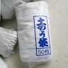 China flood sandbags 25kg/50kg pp woven plastic bag