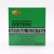 Import Clearing intestines tea Natural and Health natural health body slim tea for Natural from China