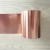 Import customize Red Flat and Thin Copper Strip from China