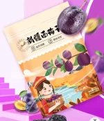 Customized factory food snacks and dried fruit automatic prune bagging machine Prefabricated bag sealing packaging machine