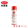 DJW-945 Silicone lubricant spray