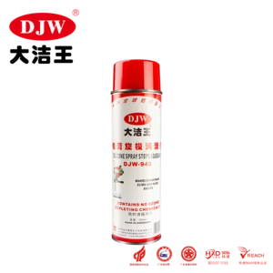 DJW-945 Silicone lubricant spray