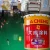 Import Durable anti static acid resistant epoxy floor paint from China