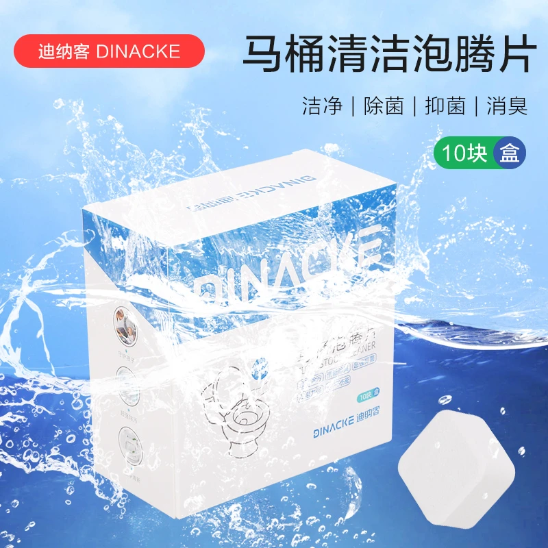 Factory direct sale chemical formula toilet cleaner tablet bowl cleaning block cleaning agent