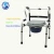 Import Factory Supply and Low price Hopital Equipment Folding Commode Chair walker  for Adults to India Distributor from China