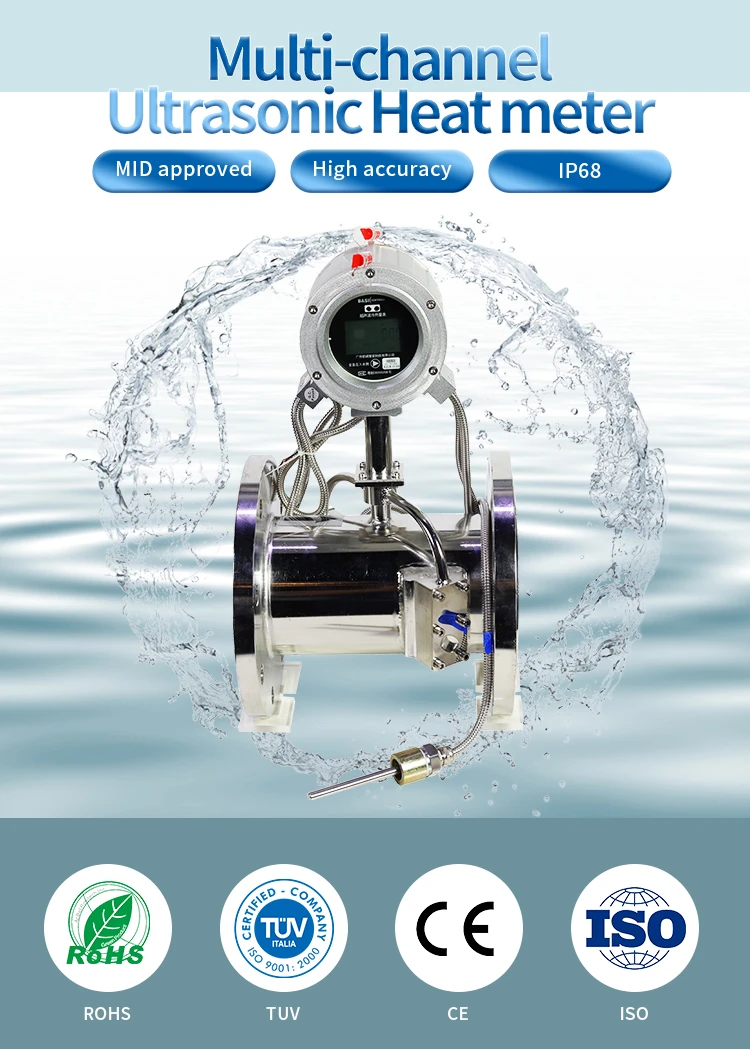 Fluid measuring ultrasonic cooling meter with OEM service Ultrasonic water flowmeter