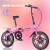 Import Folding bicycle variable speed bike city bicycle for adult and kids from China