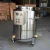Import food grade stainless steel sugar melting tank from China
