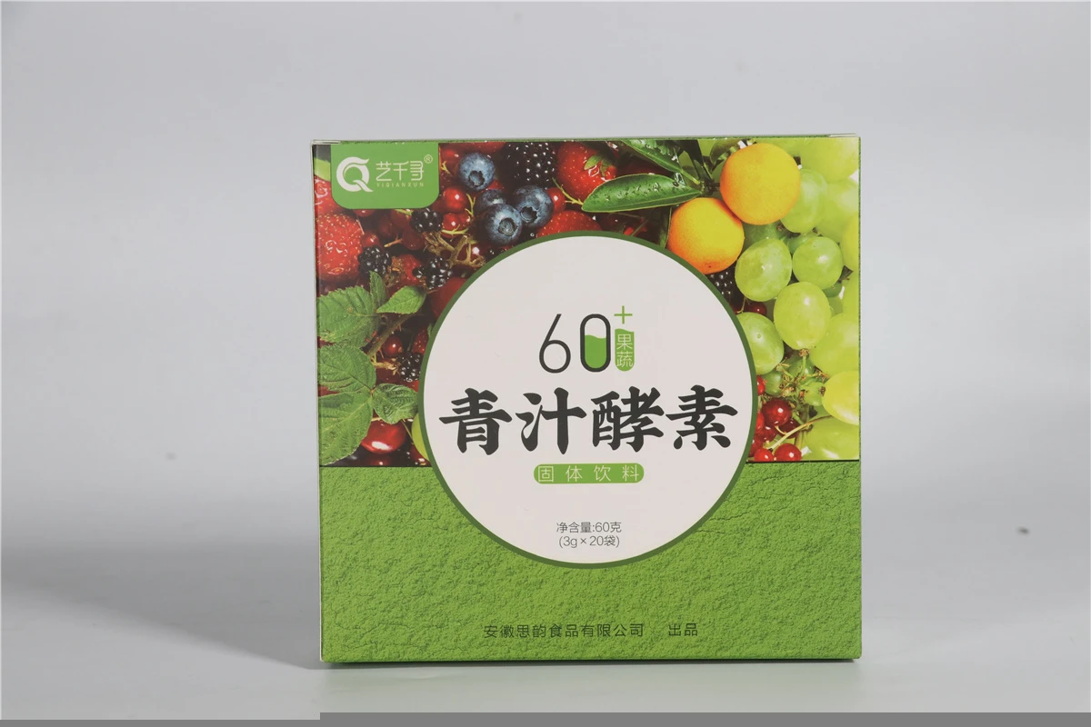 Food Paper Box, Custom Printed Gift Box