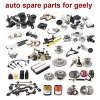 Geely Emgrand EC7 auto spare parts