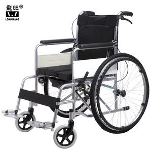 health products standard basic wheelchair,hospital commode wheel chair for disabled Fauteuil roulant algeria popular