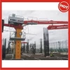 HG32B: 32 meters putzmeister concrete spreader