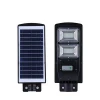 High quality Abs IP65 outdoor 20watt 40watt 60watt integrated all in one led solar street light