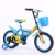 Import High quality children bike factory cheaper kids cycle bicycle from China