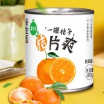 Hot Sell 300G*6 Pcs Metal Fruit Canned Oranges In Syrup For Sale