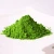 Import Japanese import bulk matcha powder tea drink green with high grade from Japan