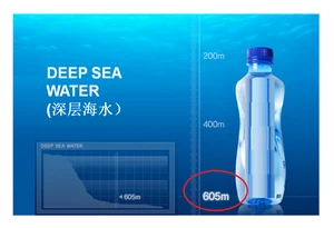 Korea Deep Ocean Sea Water for Baby rich Mineral Calcium Kalium water Korea origin available for baby certified by KFDA