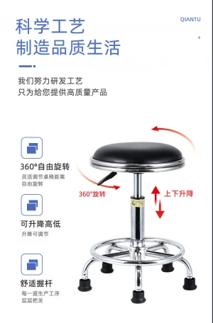 Lab stool chair Leather Swivel Lift Chair Anti-static Leather Double Circle Stool Surface Various Chassis Optional