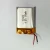 Import LP351525 3.7v 100mah rechargeable battery 351525 lithium polymer battery cell 3.7v 100mah polymer li ion battery from China