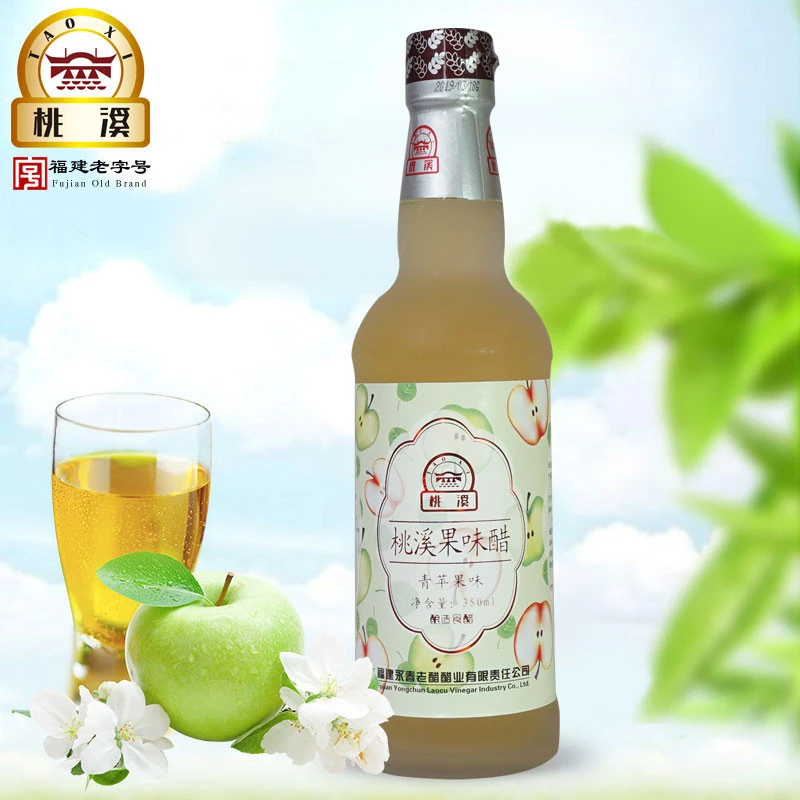 Naturally Brewed OEM Apple Vinegar Well-known Chinese Vinegar Brand