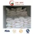 New Crop Snow White Pumpkin Seeds for Exporting