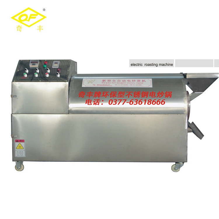 new environment friendly elcetiric roasting Automatic commercial stir fry cashew nut machine for nuts, melon seeds and chestnut