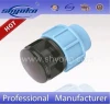 new plastic raw material produce pp plastic pipe fittings male plug fittings