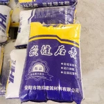 Plaster of Paris Gypsum Powder Plaster Powder For Construction