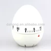 plastic mechanical egg kitchen timer digital