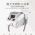 Import portable nd yag Laser how much tattoo removal cost beauty equipments from China