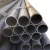 Import SAE1020 Seamless Steel Pipes Professional Factory from China