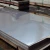 Import stainless steel shim 316 SHEET with high quality and best price from China