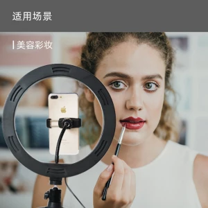 Tik tok Photographic Selfie Led Ring Light Set professional beauty lamp Youtube Video with tropod