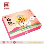 Tonic ROSE MOONCAKE/FU Bing/China famous Trade Mark, healthy cake