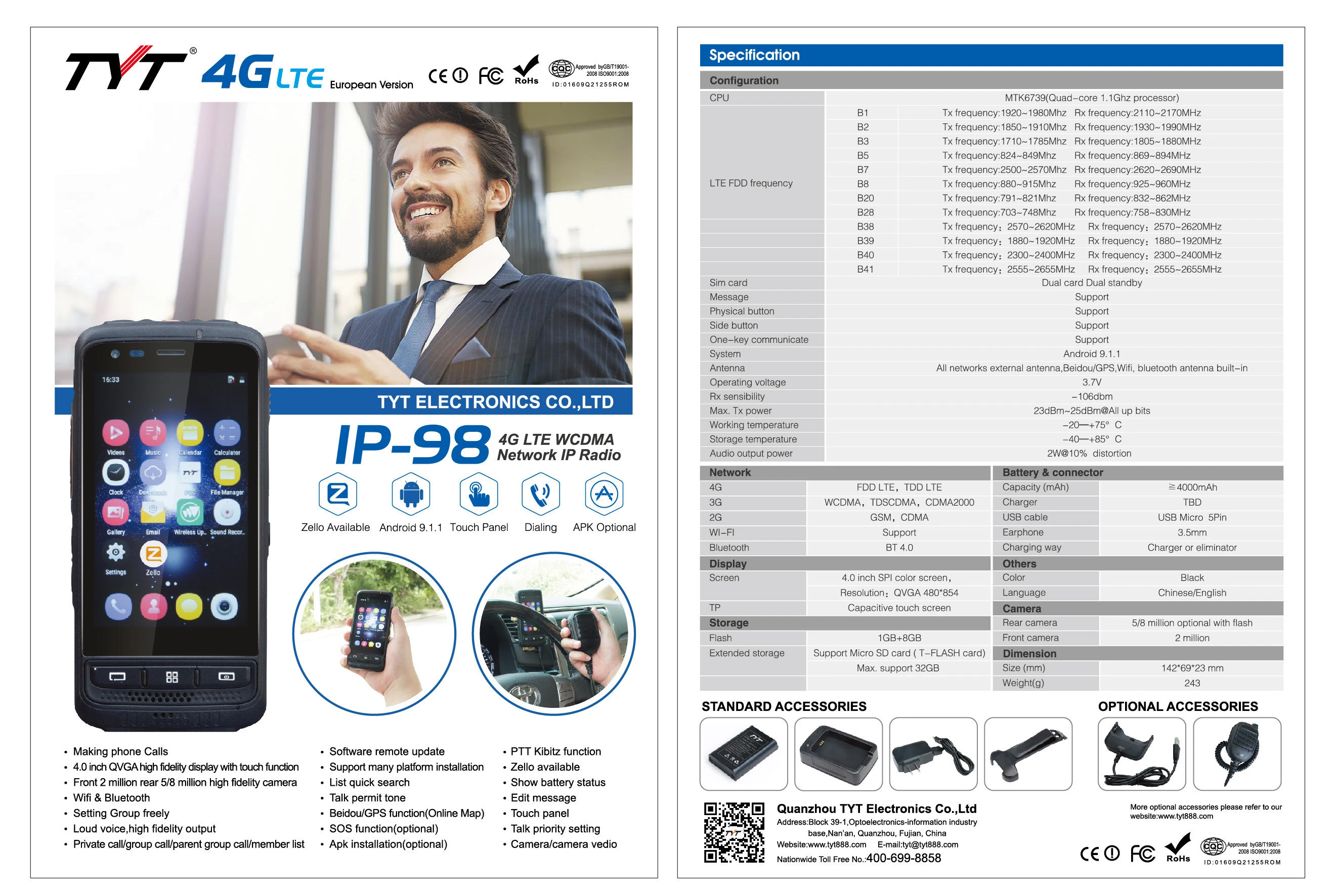 TYT IP-98 2G/3G/4G walkie talkie with sim card ptt long range walkie talkie phone wifi GPS google play store available