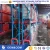 Import warehouse cargo storage equipment stacking racks shelves load 1000-400kg/layer from China
