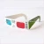 Import Wholesale cheap glasses, 3D video red blue paper glasses for movies from China