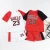 Import Wholesale high quality kids clothes set 2-piece boy clothes toddler baby clothes from China