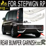 xgr  body part REAR BUMPER  fog lamp cover GARNISH    for stepwgn rp series