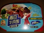 Zhimaguan self-heating  instant rice small hot pot   snack  chinese food 320g green beans mixed beef with rice