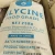 Import Food grade Glycine USP39 from China