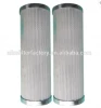 AIKE supply 937398q hydraulic oil filter element
