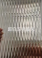 Sale Pattern Glass Premium Quality