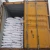 Import Diamond Salt (25Kg) | Wholesale Edible Salt from Egypt