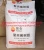 Import Kunlun Brand PP Resin/PP Granules/Polypropylene Raw Materials Supplier from China