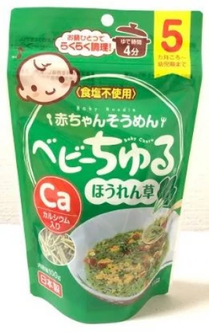 Made In Japan, Baby Noodle Food, Healthy Snacks